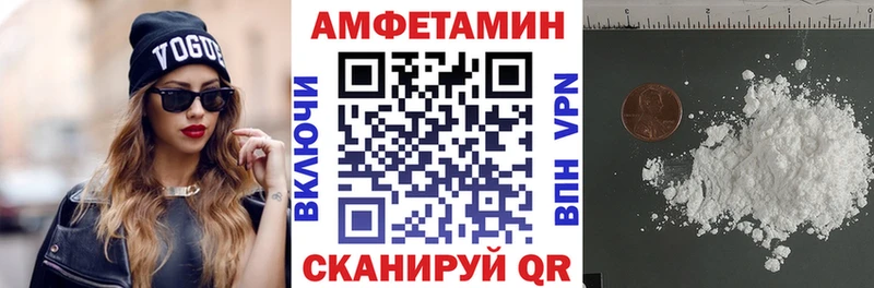 Купить закладки  Красный Холм  АМФ Premium 