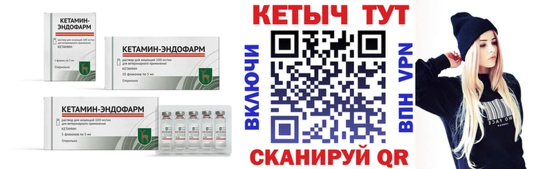 Купить где  Красный Холм  Кетамин VHQ 