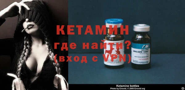 МДМА Вязьма