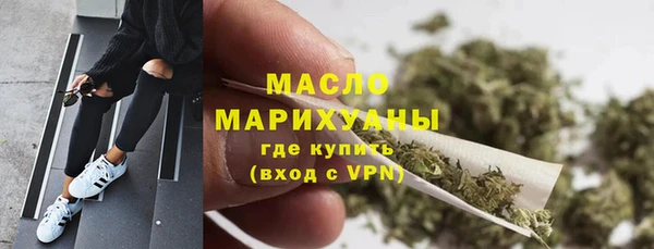 мяу мяу мука Вязники