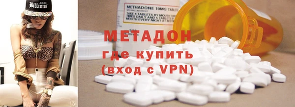 МДМА Вязьма