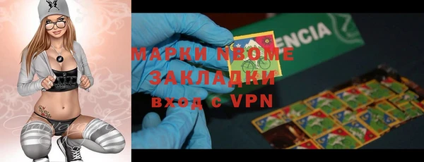 мяу мяу мука Вязники