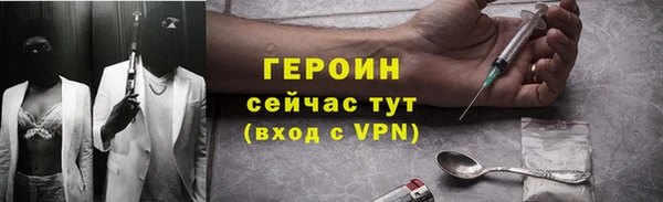МДМА Вязьма