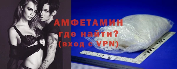 МДМА Вязьма