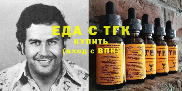 МДМА Вязьма