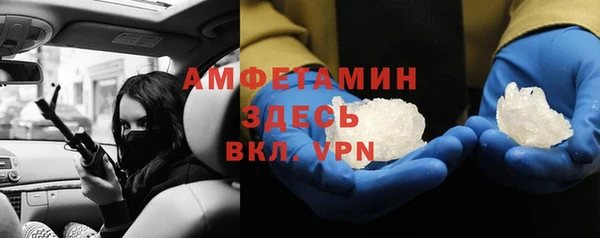 мяу мяу мука Вязники