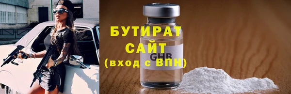 мяу мяу мука Вязники