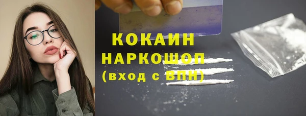 МДМА Вязьма