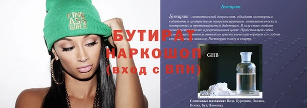 МДМА Вязьма