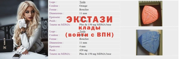 мяу мяу мука Вязники