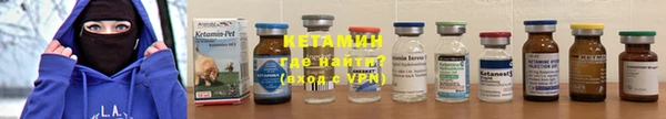 мяу мяу мука Вязники