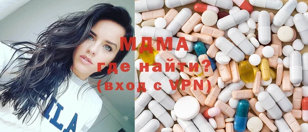 МДМА Вязьма