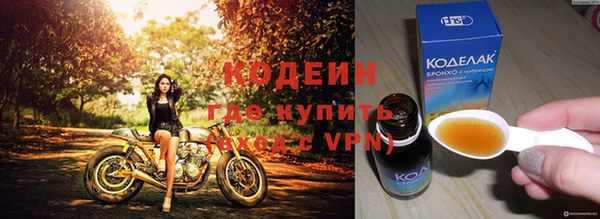 МДМА Вязьма