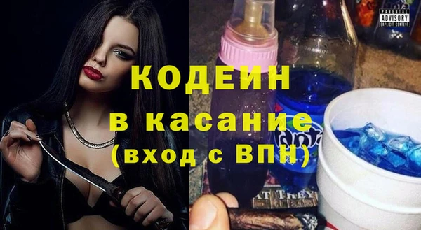 МДМА Вязьма