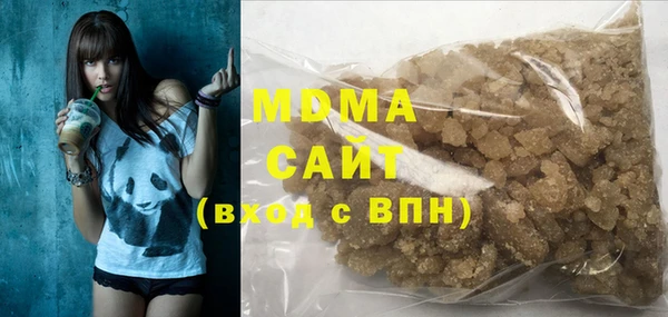 МДМА Вязьма