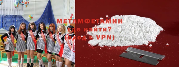 мяу мяу мука Вязники