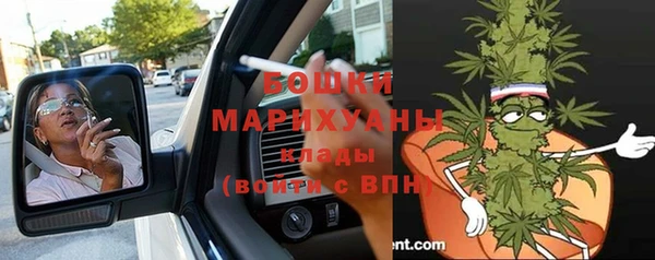 МДМА Вязьма
