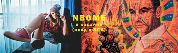 мяу мяу мука Вязники