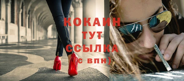 МДМА Вязьма