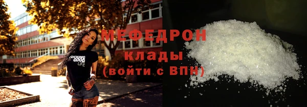 МДМА Вязьма