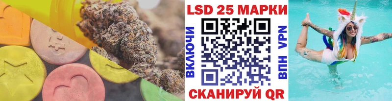 LSD-25 экстази ecstasy  Купить закладки  Красный Холм 