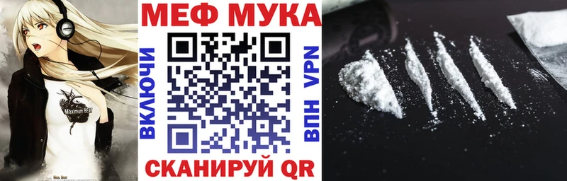 Меф VHQ  Купить закладки  Красный Холм 