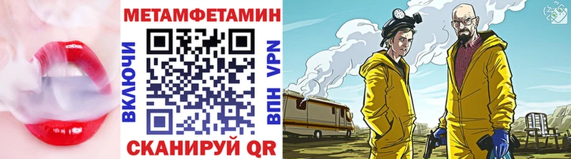 Первитин винт  Купить  Красный Холм 